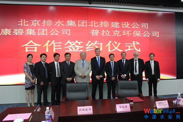 Five-part Beijing sludge contract helps Cambi enter Chinese market