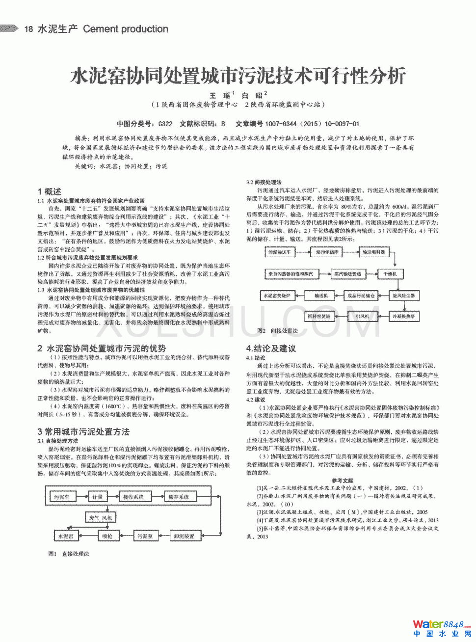 ˮGf(xi)ͬ̎ó༼g(sh)Է0