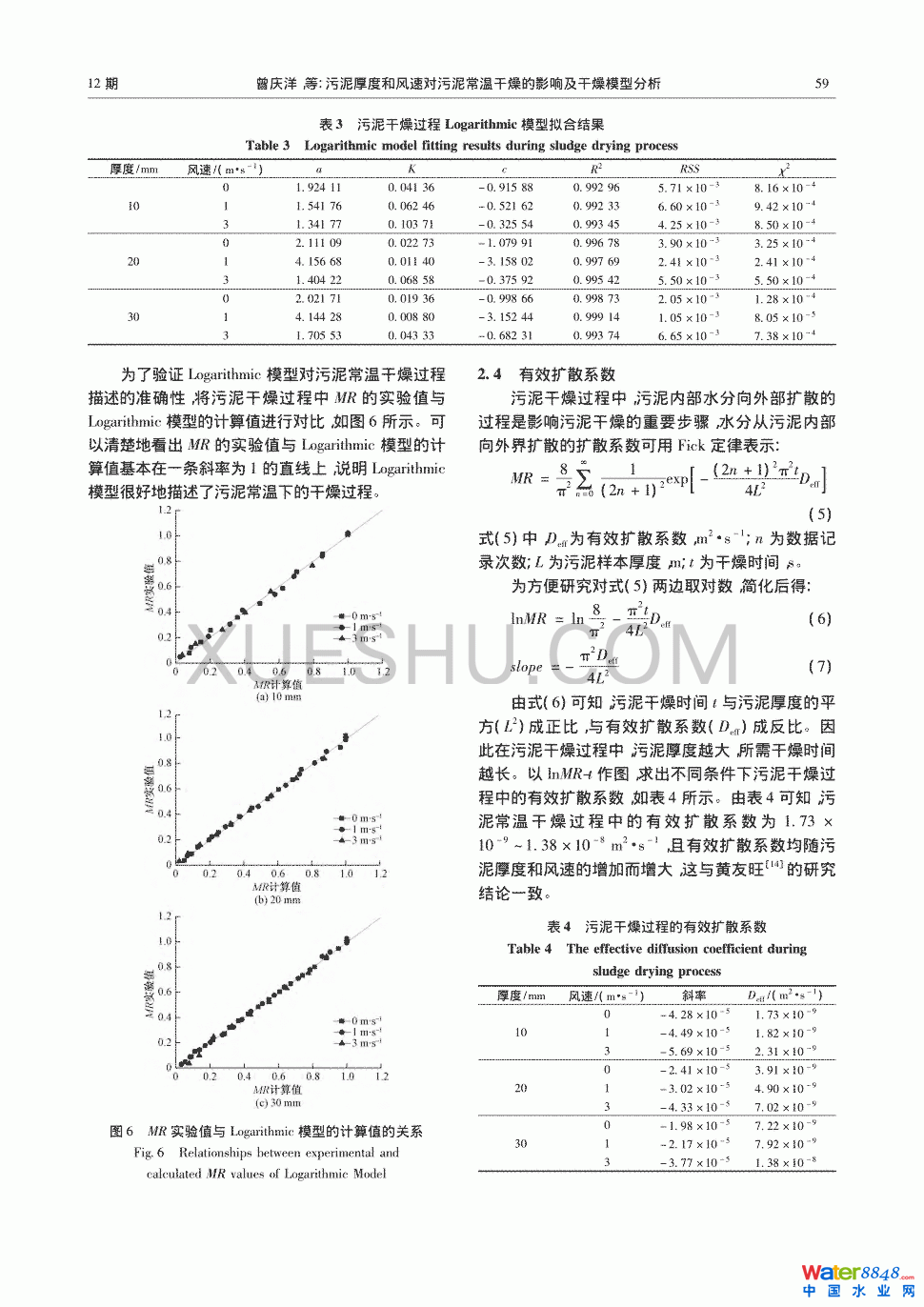 ȺL(fng)ٌೣظӰ푼ģͷ4