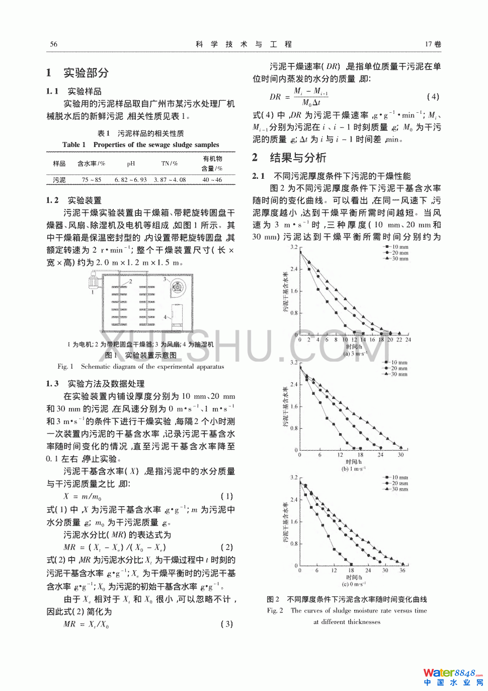 ȺL(fng)ٌೣظӰ푼ģͷ1