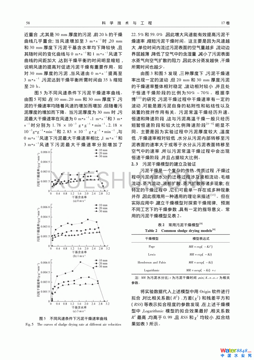 ȺL(fng)ٌೣظӰ푼ģͷ3