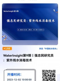 WaterInsight9ح(qing)־оT⾀ˮg(sh) ˮ